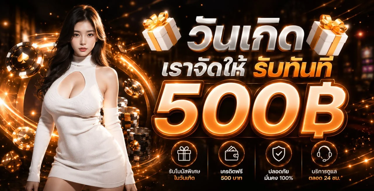 MEEPOOH888 แบนเนอร์หน้าแรกเว็บสล็อตหมีพู สมัครเล่นสล็อตออนไลน์