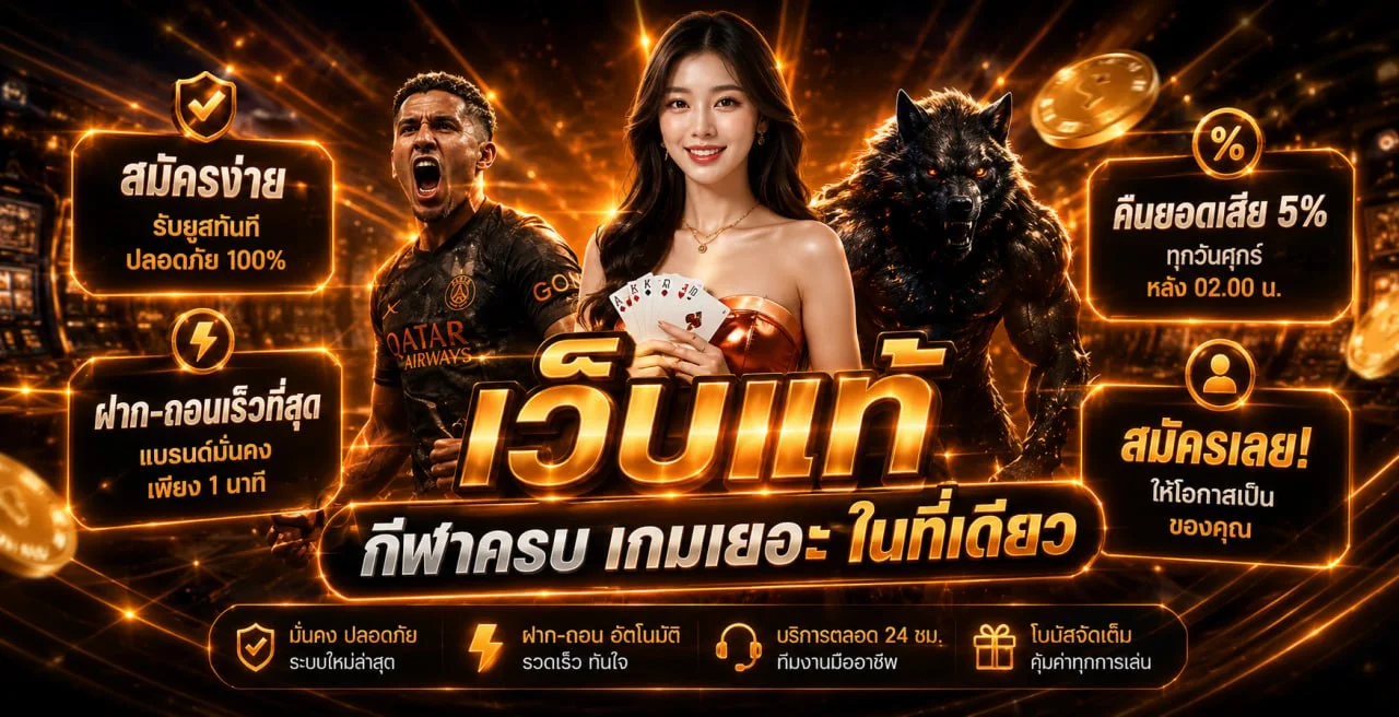MEEPOOH888 ทางเข้า MP888 | สมัครสมาชิกเว็บสล็อตหมีพู