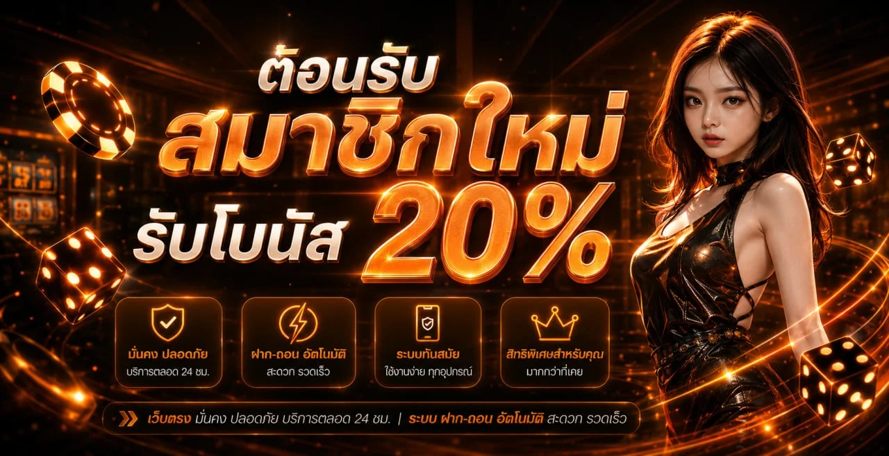 เกมสล็อตออนไลน์บน meepooh888 รวมค่ายเกมดังครบจบในเว็บเดียว